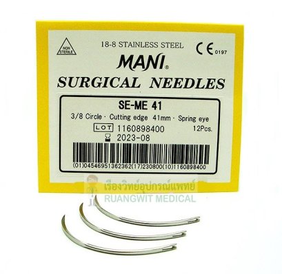 เข็มโค้งเย็บแผล (MANI) SE-ME (คัทติ้ง 3/8)