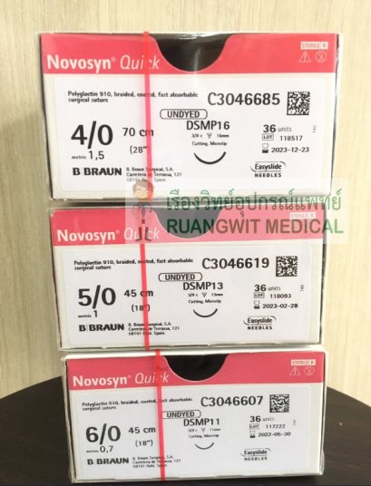 เข็มติดไหมละลายเร็ว Novosyn Quick (B-Braun เยอรมัน)
