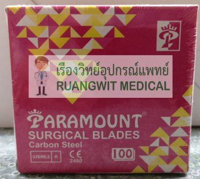 ใบมีดผ่าตัดคาร์บอน Carbon Steel Paramount