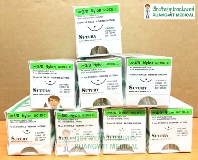 เข็มติดไนลอน Nylon - Sutury (ยกกล่อง 1โหล)