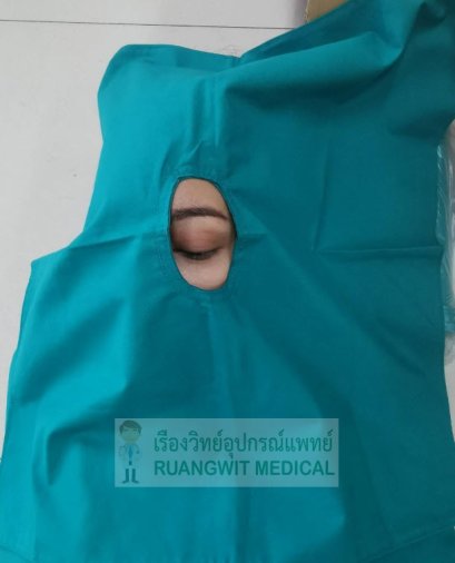 ผ้าเจาะดวงตา 20x20 นิ้ว (รูเปิด 4.5x8.5ซม.)