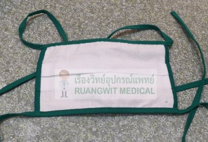 ผ้าปิดปาก (ขาวขอบเขียว)