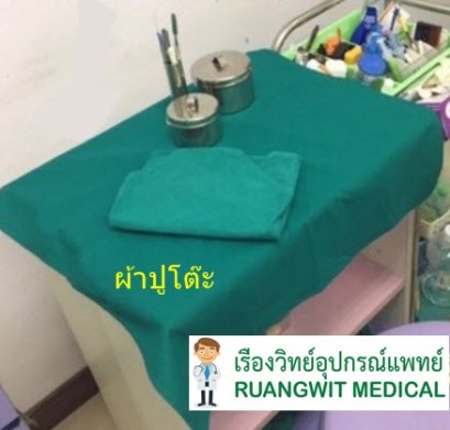 ผ้าปูโต๊ะ 2 ชั้น 60x60 cm