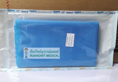ผ้าปูผ่าตัด Sterile ใช้แล้วทิ้ง 100x100 cm (เกรดดี)
