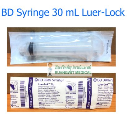 BD syringe 30 mL (หัวล็อค) (302832) (1 อัน)