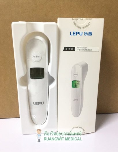 เทอร์โมมิเตอร์วัดไข้ทางหน้าผาก Lepu LFR 30B