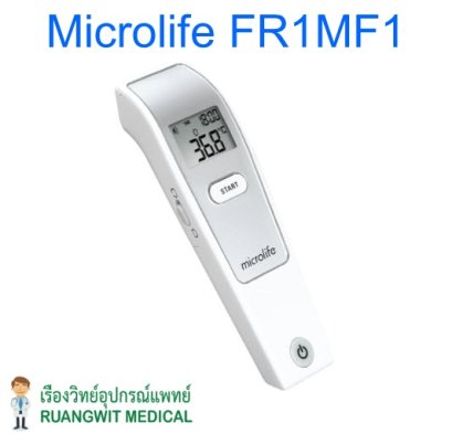 เทอร์โมมิเตอร์วัดไข้ทางหน้าผาก Microlife FR1MF1