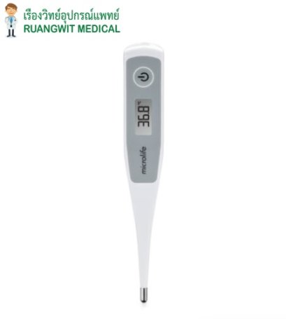 ปรอทวัดไข้ดิจิตอล Microlife MT500