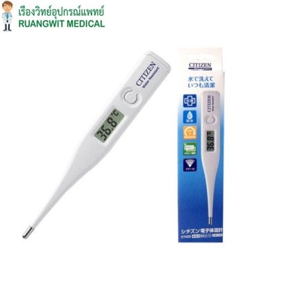ปรอทวัดไข้ดิจิตอล Citizen CT-422