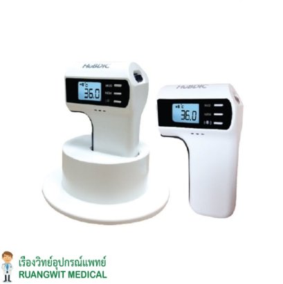เทอร์โมมิเตอร์วัดไข้ทางหน้าผาก HuBDIC FS-300