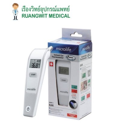 เทอร์โมมิเตอร์วัดไข้ทางหู Microlife IR1DF1-1