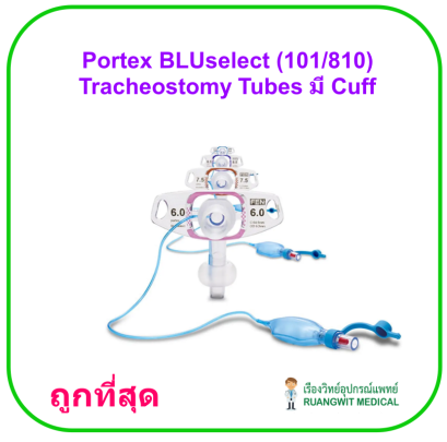 ท่อเจาะคอ Portex Bluselect Cuff Tracheostomy Tube Kit (101/810)