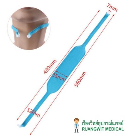 ที่ผูกท่อเจาะคอ ผู้ใหญ่ Tracheostomy Tube Holder (นุ่ม-สีฟ้า)