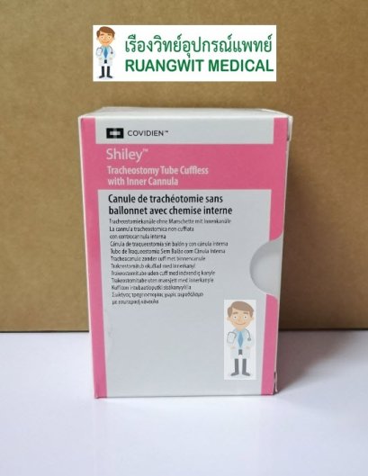 ท่อเจาะคอ Shiley Tracheostomy Tube Cuffless wih Inner Cannula (CFS รุ่นใช้แทนท่อเหล็ก Jackson Tube)
