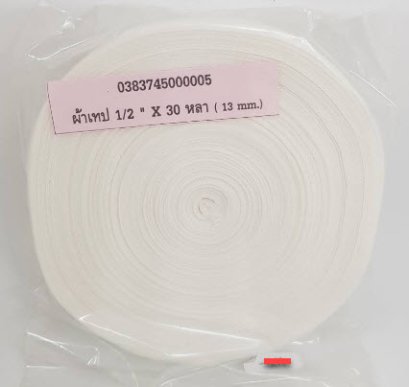 ผ้าเทป 13 มม. x 30 หลา (ผูกท่อเจาะคอ)