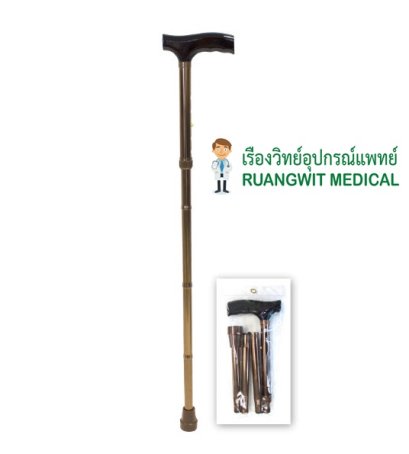 ไม้เท้า อลูมิเนียม หัวฆ้อน พับเก็บได้ รุ่น FS9276L