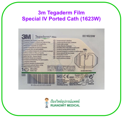 3m Tegaderm Special Ported Cath (1623W) (1 แผ่น)