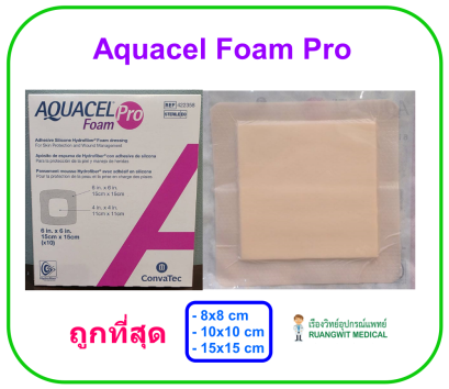Aquacel Foam Pro 10x10 cm (422357) (1 แผ่น)