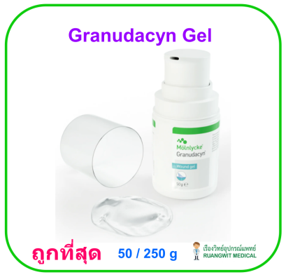 Granudacyn Gel 50gm