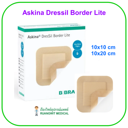 Askina Dressil Border Lite 10x10cm (1 แผ่น)