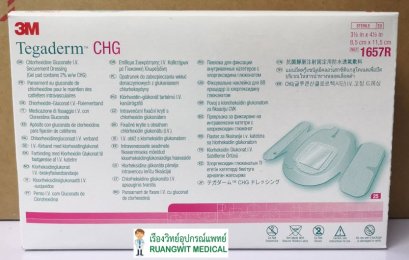 3M Tegaderm CHG 8.5x11.5cm (1657R) (1 แผ่น)