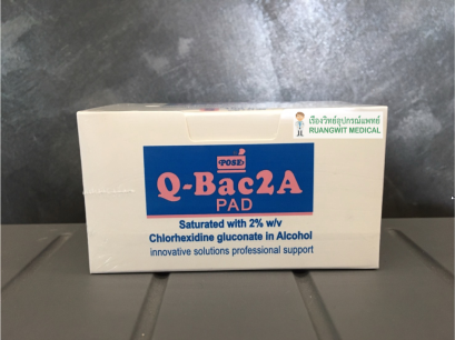 Q-Bac 2A Pad (100 แผ่น/กล่อง)