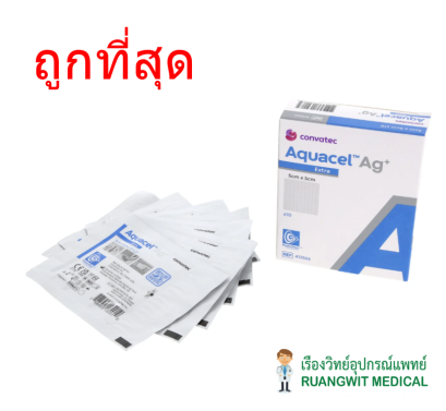 Aquacel Ag+ Extra 5x5 cm [413566] (1 แผ่น)