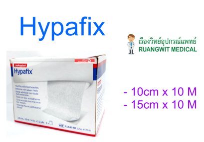 Hypafix 15cm x 10m