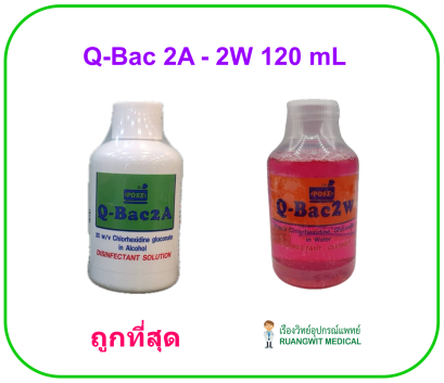 Q-BAC 2W 120 mL