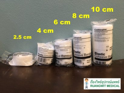 Elastic Cohesive Bandage ผ้าก๊อซพันแผล ยืดได้ มีกาวในตัว (1 ม้วน)