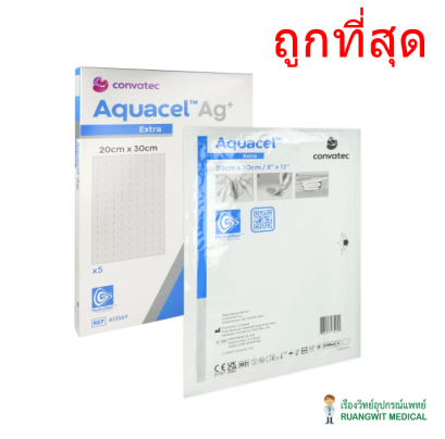 Aquacel Ag+ Extra 20x30 cm [413569] (1 แผ่น)