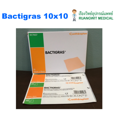 Bactigras 10x10 cm (ยกกล่อง)