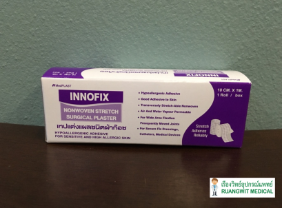 Inno Fix 10cm x 1M แผ่นปิดแผลเอนกประสงค์