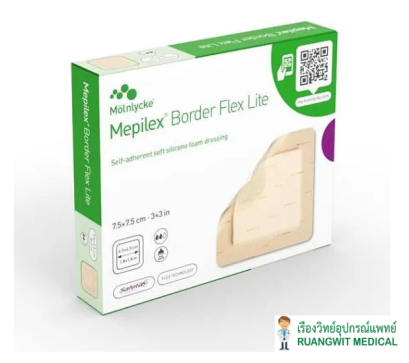 Mepilex Border Flex Lite 7.5x7.5 cm (1 แผ่น)