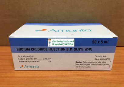 NSS 5 ml Amanta (50กระเปาะ/กล่อง)