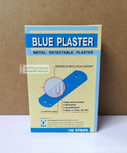 Blue Plaster 19x72mm พลาสเตอร์แบบตรวจจับโลหะ (100ชิ้น/กล่อง)