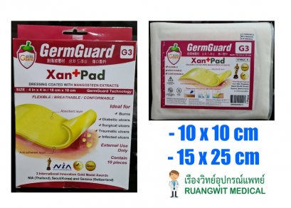 GermGuard Xan Pad G3 10x10 cm (1 ชิ้น)