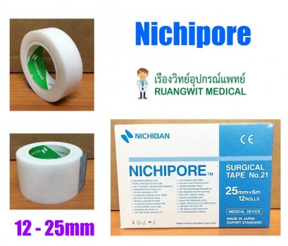 Nichipore Surgical Tape สก๊อตเทปปิดแผล (เยื่อกระดาษเหมือน Micropore) (1 ม้วน)