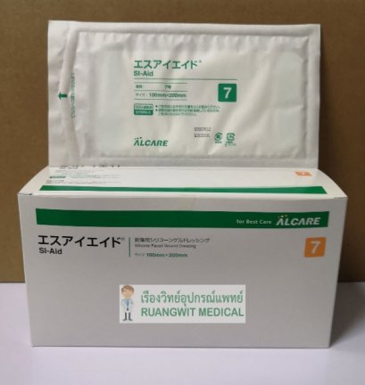 Alcare SI-Aid 10x20cm (18753)