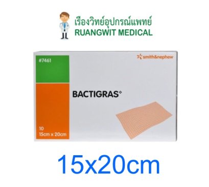 Bactigras 15x20 cm (1 แผ่น)