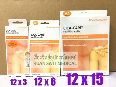 Cica Care 12x15 cm ซิลิโคนเจลใส ลดรอยแผลเป็นนูนแดง ช่วยให้แผลเป็นแบนราบลง