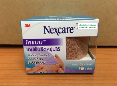 Nexcare Coban โคแบนเทปพันยืดหยุ่นได้ 1 นิ้ว x 5หลา (สีน้ำตาล)