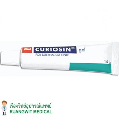 Curiosin gel คิวริโอซินเจล เจลสร้างเนื้อเยื่อ 15 กรัม (exp 09-2025)