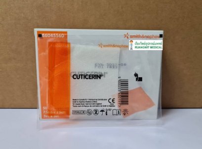 Cuticerin 7.5x7.5 cm แผ่นตาข่ายปิดแผล ชนิดไม่ติดแผล (1 แผ่น) exp 08-2022