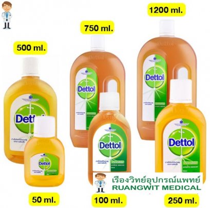 Dettol Antiseptic Liquid 500 mL (ฉลากไทย รุ่นมีมงกุฎ)
