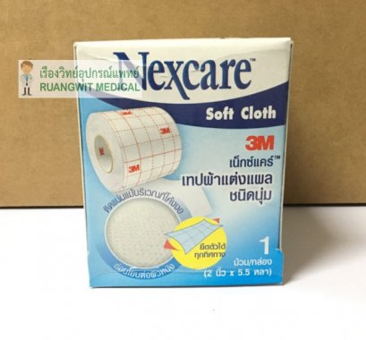 Nexcare Soft Colth 2นิ้ว x 5.5หลา