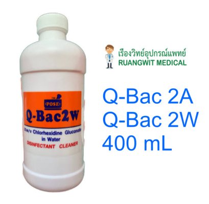 Q-BAC 2W 400 mL