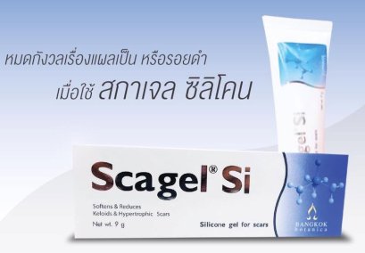 Scagel Si 9g (Silicone Gel)