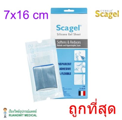 Scagel Silicone Gel Sheet (7x16 cm.) แผ่นแปะซิลิโคน ลดรอยแผลเป็นนูนทั้งเก่าและใหม่