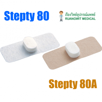 Stepty 80/80A พลาสเตอร์ห้ามเลือด สีขาว (1 อัน)
